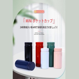 YIHFBB Mini Water Bottle, 10.1 fl oz (300 ml), Tumbler with Lid, Thermos, Stainless Steel Bottle, Vacuum Insulated Tumbler, Thermos, Bottle, Seamless Water Bottle, Direct Drinking Water Bottle, Small,