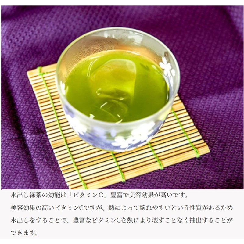 Chiran Tea Bag, Green Tea, Approx. 0.2 oz (6 g)