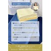 8 Years Towel, Bathroom Foot Wipe, Bath Mat, 15.7 x