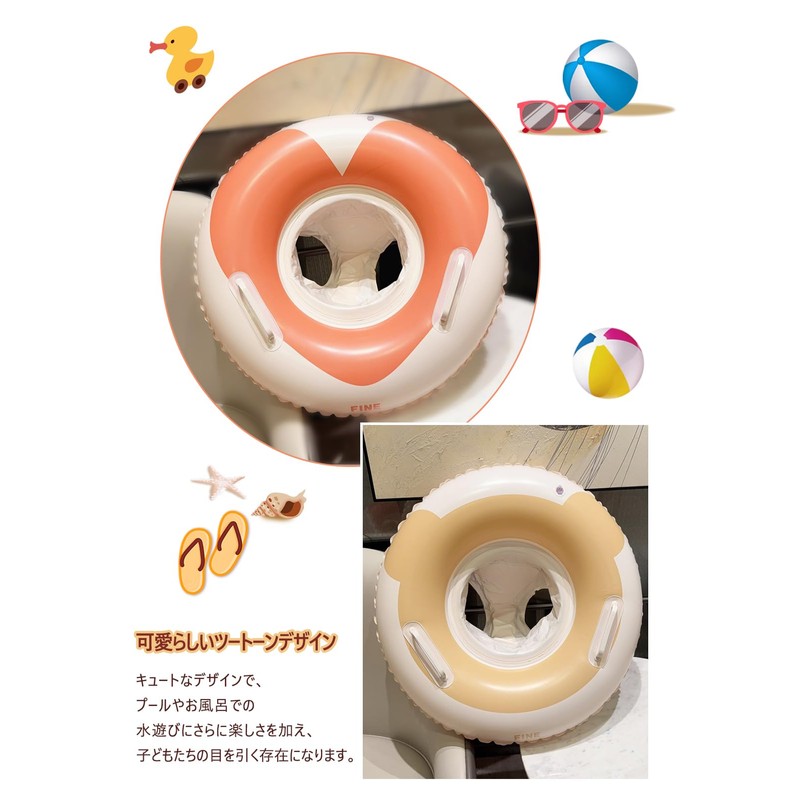 cddu Baby Float, Float, For Children, Toddler, Float with Sitting,