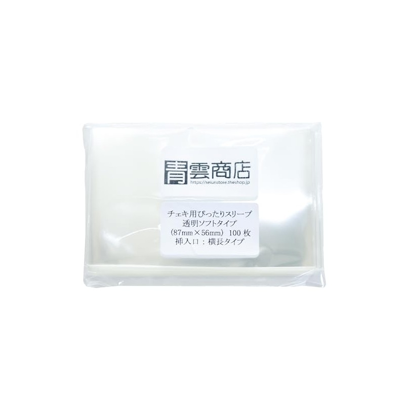 Seiun Shoten Perfect Sleeve for Mini Photos, Transparent Soft Type,
