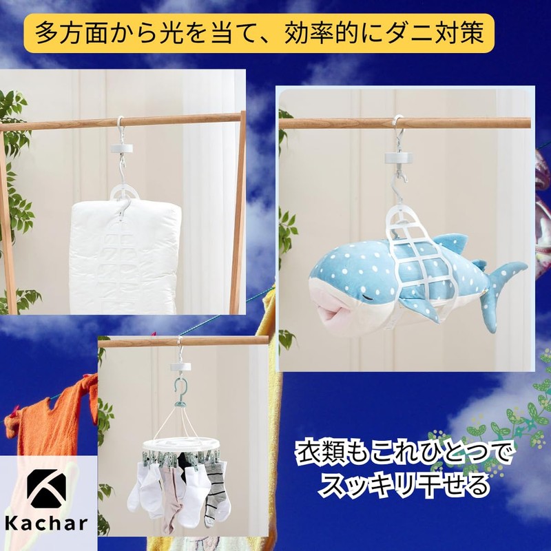 Kachar Laundry Hangers Rotate 360 Degrees Space Saver with Hooks