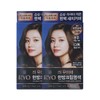 [Mise-en-scène] Lyo Elegant Hair Coloring Cream Natural Brown 5N (2-Pack)