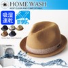 Edge City Washable Hat, Foldable, Home Wash Manish Hat, Short,