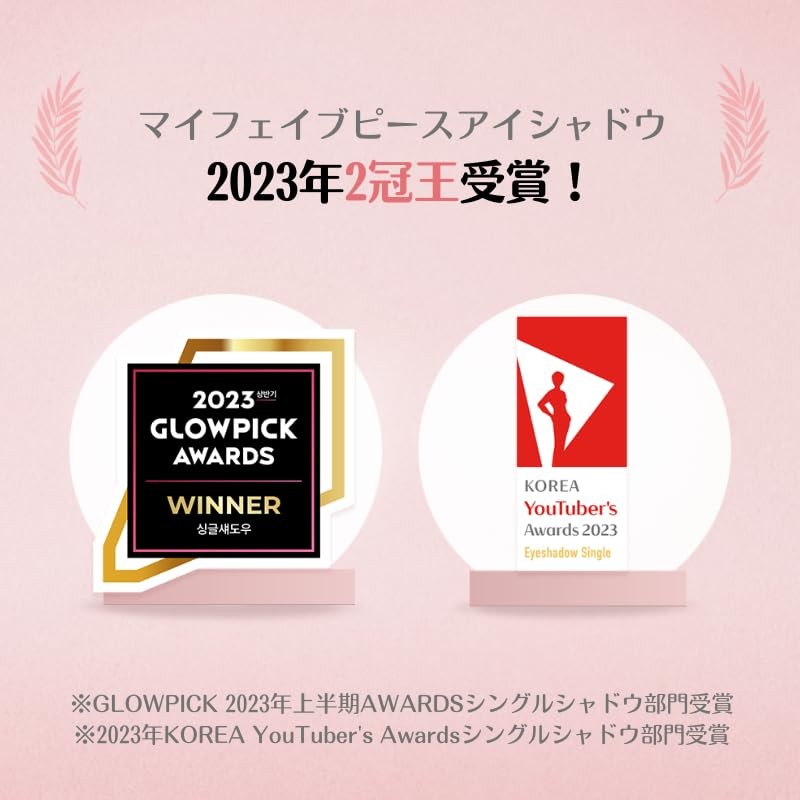 HOLIKAHOLIKA My Fave Piece Eye Shadow Holika Holika Korean YouTuber