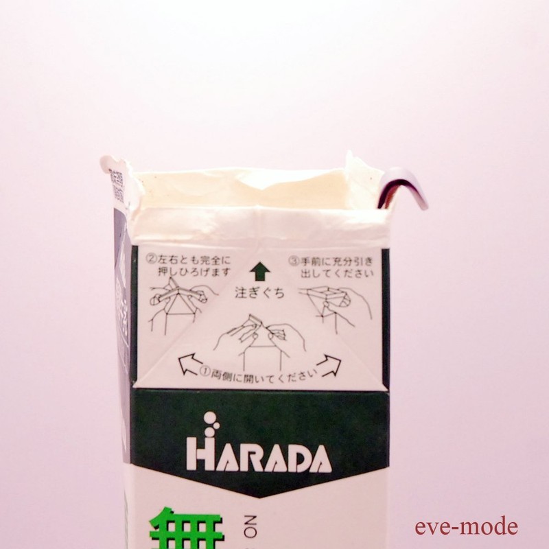 eve-mode 18-8 Yogurt Spoon Long Stir