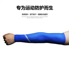 UV Protection Ice Silk Breathable Cycling Arm Sleeves for Sports, Driving, and Outdoor Summer Activities L/Orange 5ea