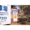 Sekisei CSP-3775 Flyer Case, Catalog Post, Length 3, Envelope Size