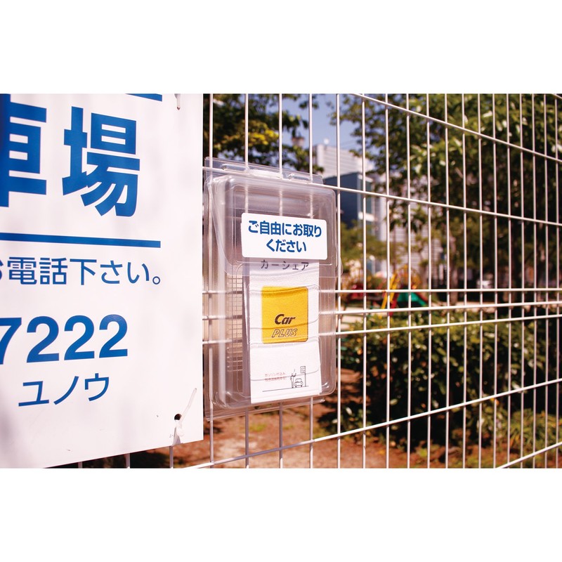 Sekisei CSP-3775 Flyer Case, Catalog Post, Length 3, Envelope Size