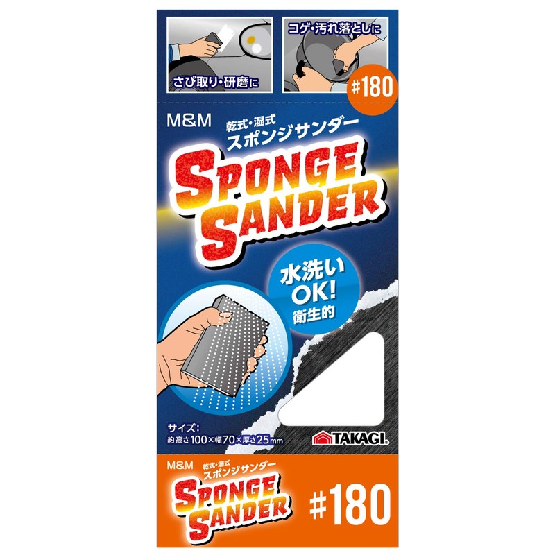 Takagi M&M Dry Wet Sponge Sander #180
