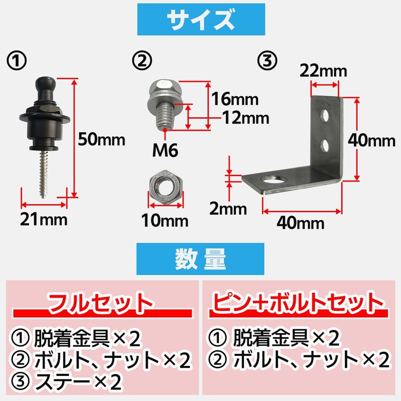 FJmark One-Touch Number Easy Removal, Self-Made Materials, M6, Screws Included,