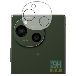 PDA Workshop AQUOS R9 Compatible 9H High Hardness [Glossy] Protective Film [For Camera Lenses] Made in Japan