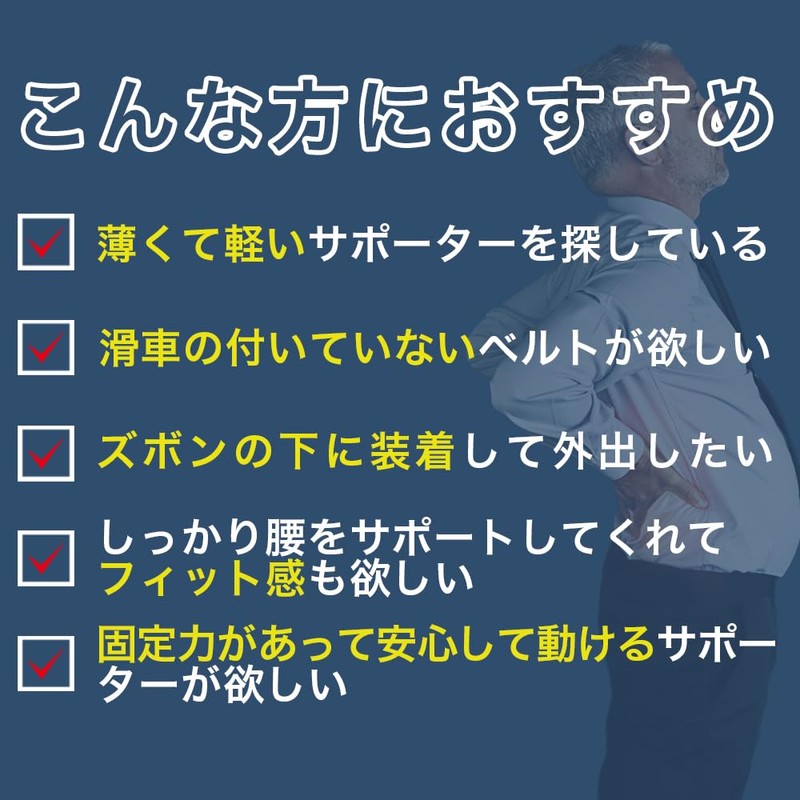 Dr.magico Lumbar Corset Standard Black LL