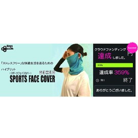 [Keys] Face Neck Cover, Full Coverage Type, Unisex, [Total 8 Colors/Length: Approx. 15.7 inches (40 cm), Width: Approx. 10.4 inches (26.5 cm), Earhook Portion: Approx. 3.3 inches (8 cm)] Neck Gater, Sports, Face Cover, Running, High Performance, Full Bod