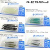 COREMAN CA-02 Alkaline Shad Shallow Bait