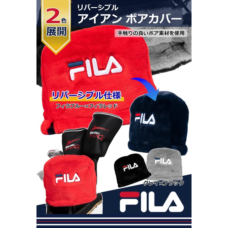 FILA Reversible Iron Boa Cover FL-RIBC-WD Black/Gray