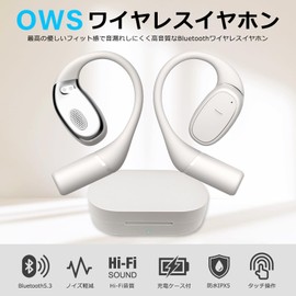 Wireless Earphones, Bluetooth Earphones, OWS Earphones, Air Conduction, IPX5 Waterproof, Noise Reduction, Touch Control, Ear-hook Type, Open Earphones, Remaining Display, Up to 28 Hours of Continuous