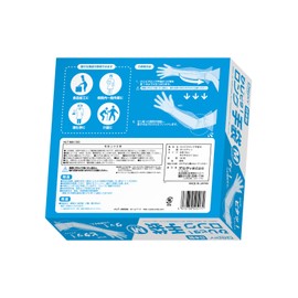 Ordi HLT-NM-100 Disposable Gloves, Long, M, Transparent, 100 Pieces, No Rubber, Fits Elbows, Non-Slip, Use Up, Polyethylene Gloves, Elbow Pita Long