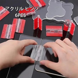 VOXILFE 蝶番 ミニ アクリル ヒンジ 透明 自体に粘着テープ付き 耐久性 6個セット DIYパーツ 引き出し クリア ツール 折りたたみ