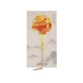 Metal Golden Hollow Bookmark Brass Chain Bookmarks for Women Men Book Lover, Funny Gifts Chinese Style Book Mark Bookmarks for Book Lovers Writers Avid Readers Funny Reading (Tiananmen Square)