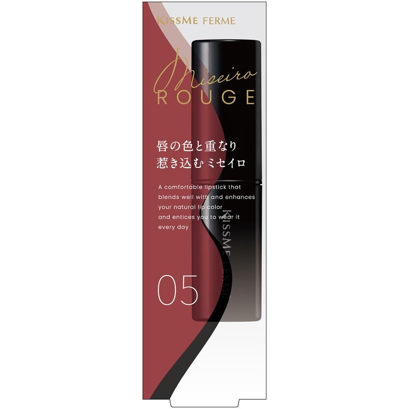 KiSS Me Ferme Michalo Rouge 05 Night Chai, 0.1 oz