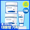 Round Lab Birch Moisture Cream 80ml+80ml Double Special (+40ml) /