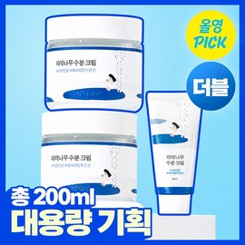 Round Lab Birch Moisture Cream 80ml+80ml Double Special (+40ml) / 라운드랩 자작나무 수분 크림 80ml+80ml 더블 기획 (+40ml)