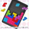 Remarks Japan Push-Pop Bubble Puzzle Blocks Tetris Toy Colorful Squeeze