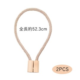 YINKE Curtain Tiebacks Magnetic Tassels Curtain Tiebacks Set of 2 Curtain Clips Rope Tiebacks Curtain Accessories