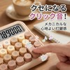 ideamall 12 Digit Calculator, Stylish, Cute, Large, Round Buttons, Retro