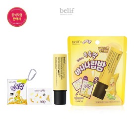 빌리프 The True Cream - Moisturizing Lip Balm Banana Kick Edition
