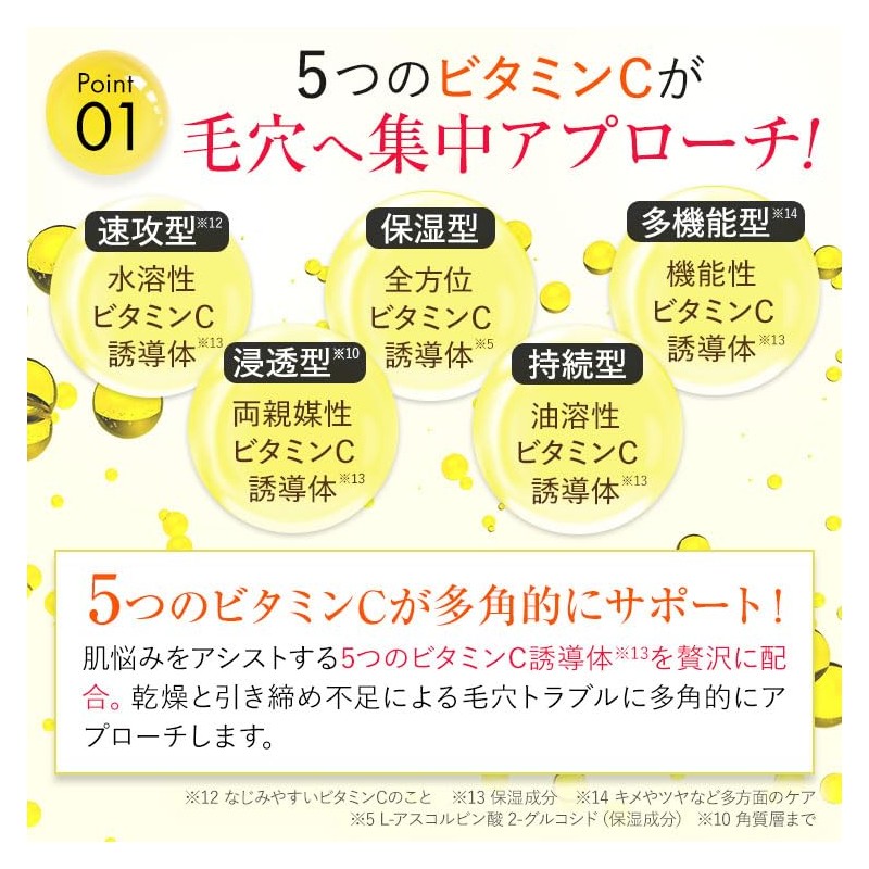 W・薬用VCクリアジェル