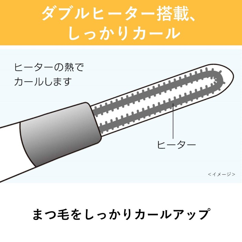Panasonic Matsuge Kurun EH-SE11-E Eyelash Curler, Natural Curl, Silky Beige