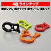Daytona 97636 Motorcycle Front Brake Vice Lock, Orange, Simple Parking