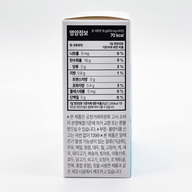 Glurexin Premium Solution 30 tablets / 글루렉신 프리미엄 솔루션 30정
