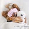 Hot Washer Eye Mask (S, Pastel Yellow)