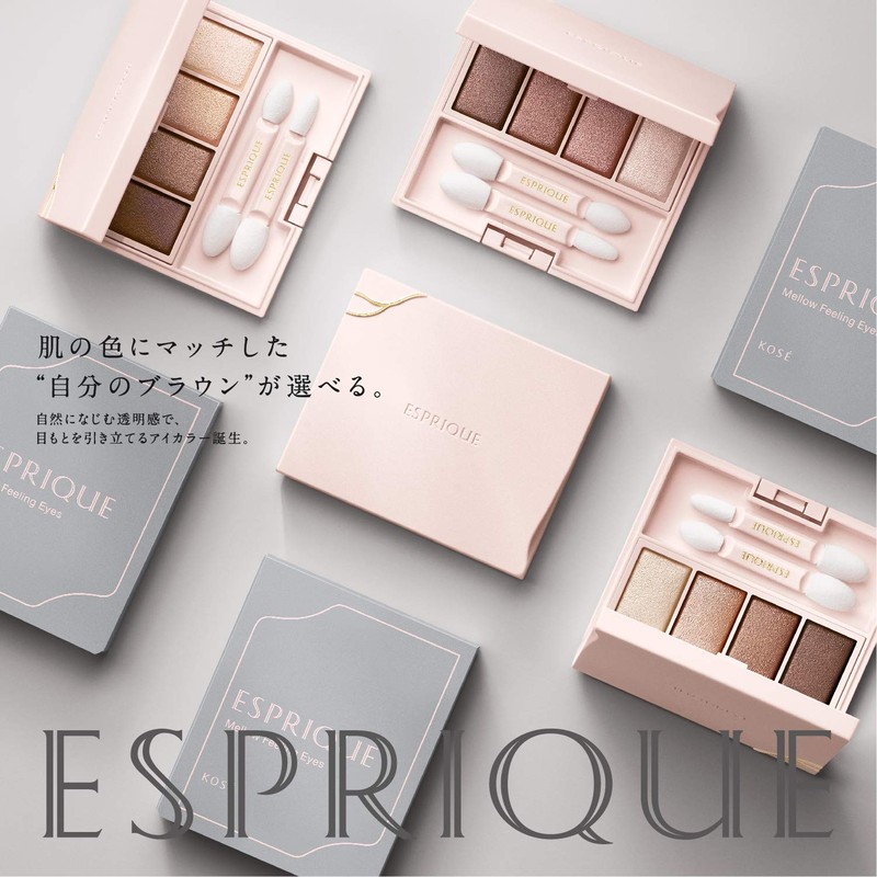 ESPRIQUE BR372 Mellow Feeling Eyes Eyeshadow, Orange Brown Family, 0.2