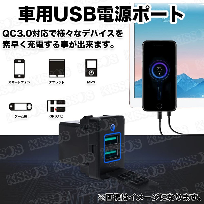 Toyota USB Power Supply, USB Port, 2 Ports, Switch Hole,