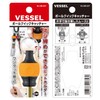 Vessel QB-22Y Ball Grip Quick Catcher (Yellow) Bit Holder