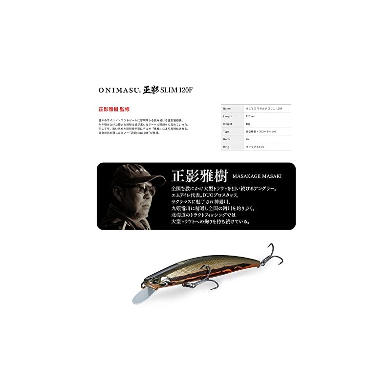 DUO Finesse Trout Fishing Floating Jerkbait Minnow Bait Onimasu Masakage