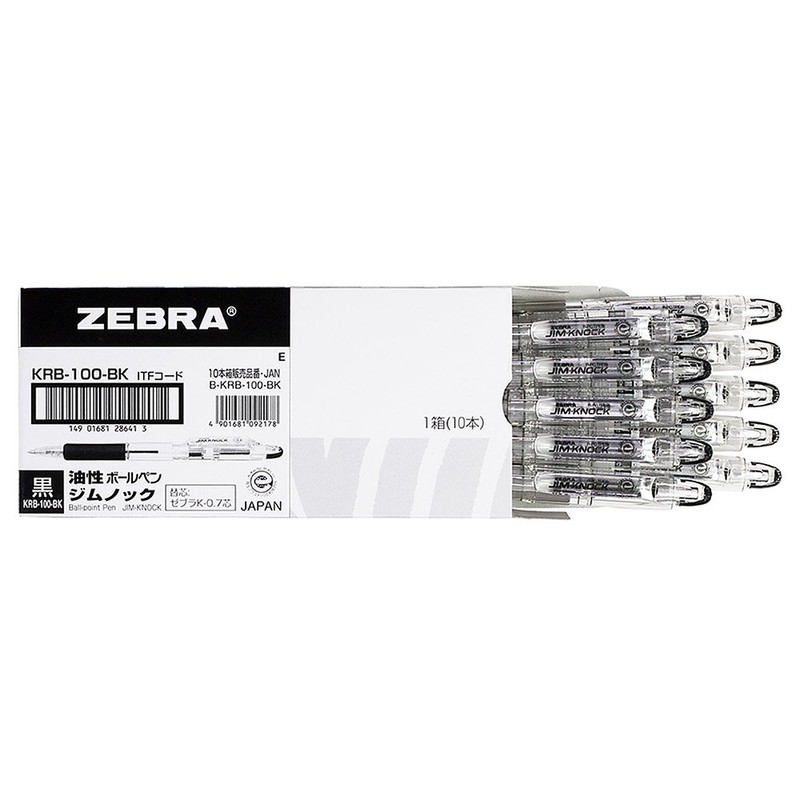 ゼブラ 油性ボールペン ジムノック 0.7 黒 5本 P-KRB-100-BK5