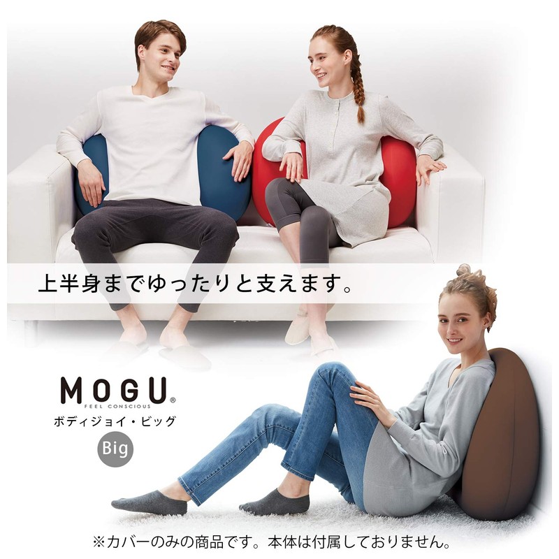 MOGU Beads Cushion Cover Navy Navy Blue Body Joy Big