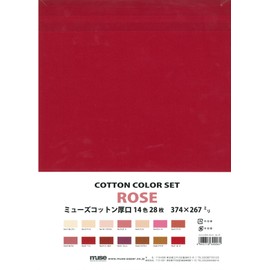 Muse Cotton Thick Mouth 28 Piece 374 X 267 mm Cotton, Assorted Colors