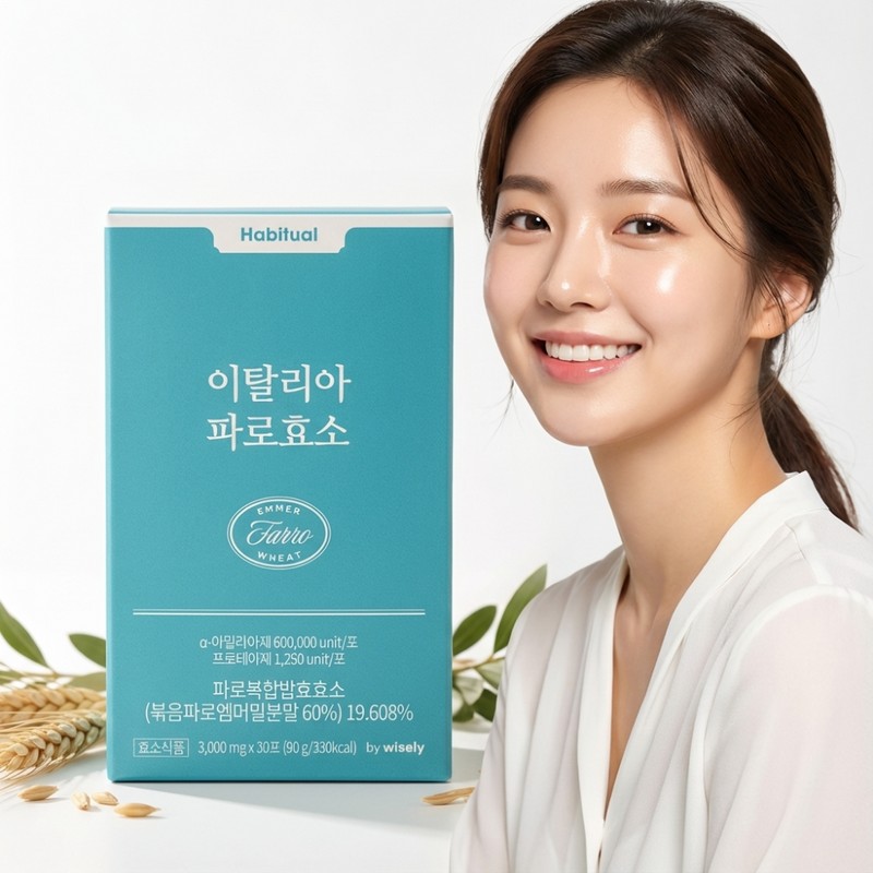 Italian M.A. Meal Fermented Farro Enzyme Powder Red Bean Flavor,