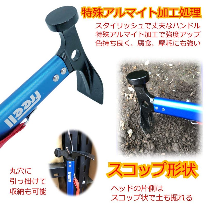 Freell Peg Hammer, Lightweight, Multi-functional, High Carbon Steel, Head, Special