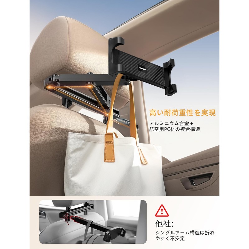 TOPGO Car Tablet Holder, Backseat Extendable Arm Stand, Smartphone Holder,