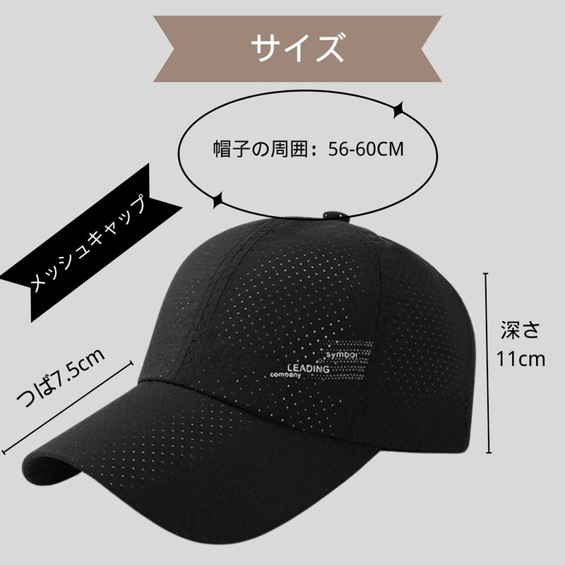 Thalia Smile Running Cap, Jogging Hat, Mesh Cap, Blackout Hat,