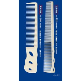 B2 Comb Set [YS-206 (white) + YS-252 (white)