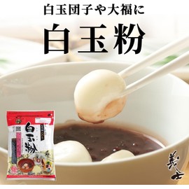 Maehara Seifun Shiratama Powder (Made in Japan), 7.1 oz (200 g) (Pack of 2)