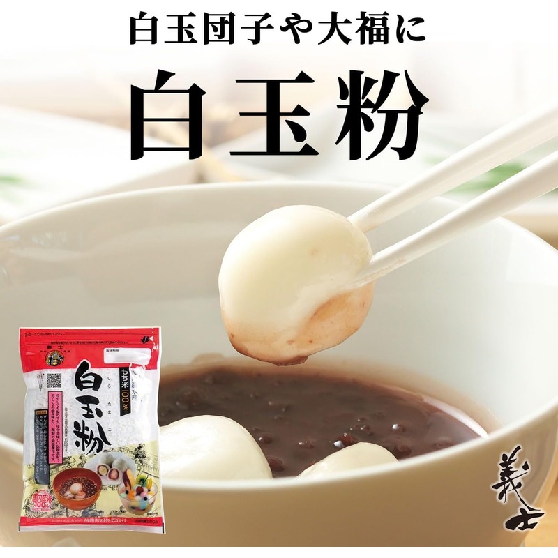 Maehara Seifun Shiratama Powder (Made in Japan), 7.1 oz (200